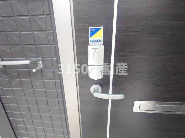 ドミールのセキュリティ