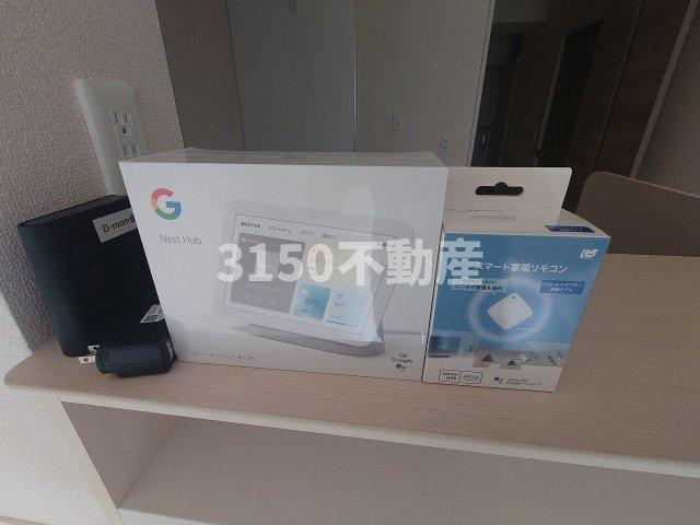 ドミールの設備