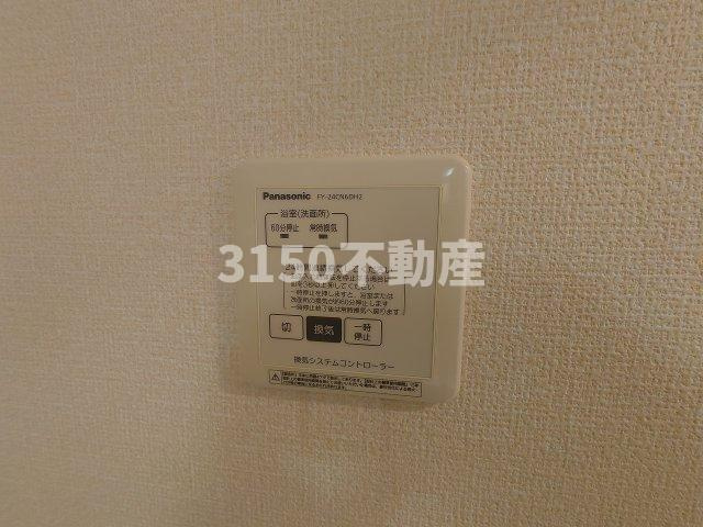 ドミールの設備