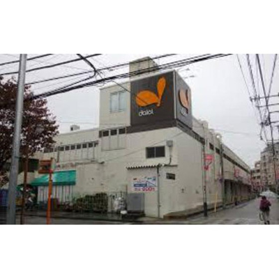 【周辺】 | サニーホームズ府中 | スーパー「ダイエー国立店まで738ｍ」