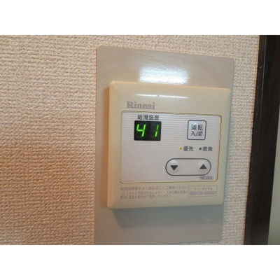 【その他】 | ビューイシハラ | 給湯リモコン