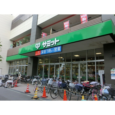 【周辺】 | ビューイシハラ | スーパー「サミットストアミナノ分倍河原店まで594ｍ」