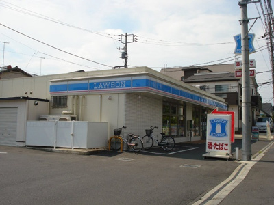 ローソン神奈川工科大学前店 徒歩11分。コンビニ 840m