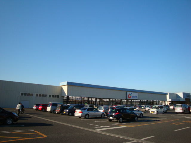 ルナ　ハウスの周辺|カワチ薬品佐野店まで1,491ｍ