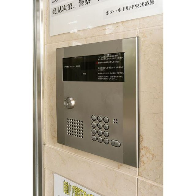 ボヌール千里中央弐番館のその他共用部分