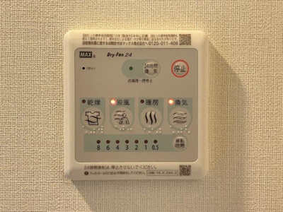 【設備】 | サントル北町 | 室内設備