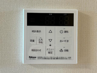 【設備】 | サントル北町 | 室内設備