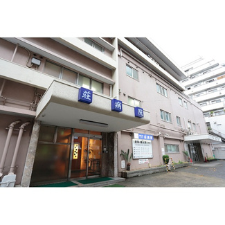 【周辺】 | 病院「医療法人財団仁寿会荘病院まで496ｍ」