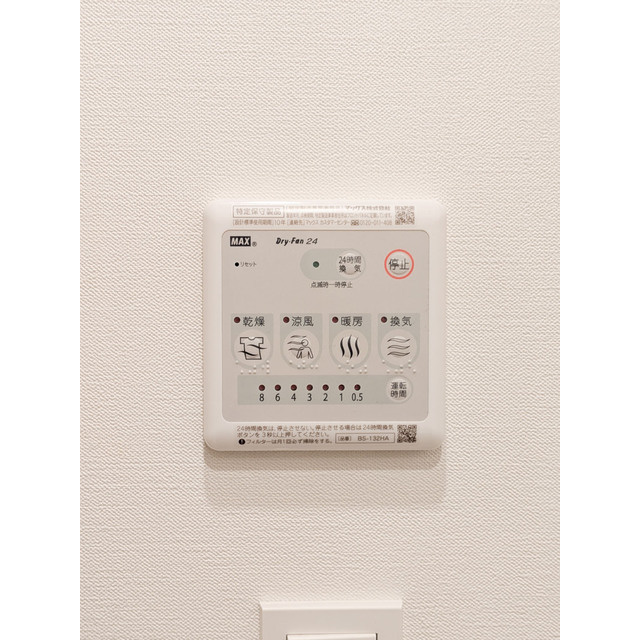 オーパスホームズ桜新町の設備|浴室乾燥機