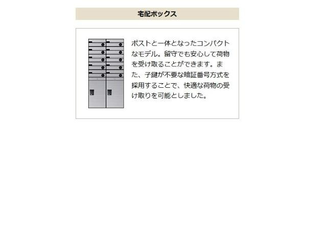 仮）東大泉６丁目マンション新築工事のその他|その他（イメージ）