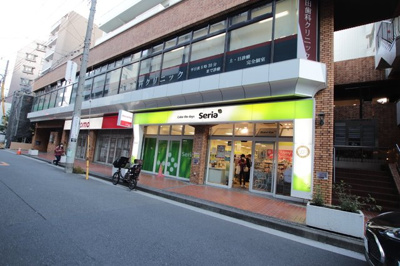 Seria 綱島店まで150ｍ