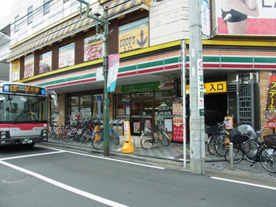 セブン-イレブン 横浜綱島西３丁目店まで220ｍ