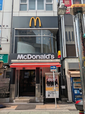 マクドナルド 綱島駅前店まで350ｍ