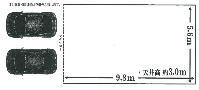 草津市矢橋町の店舗事務所