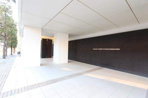 【エントランス】 | プラウドタワー二子玉川