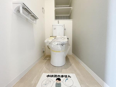 【トイレ】 | チサンマンション松原 | 清潔感のある広々トイレです♪タオルフォルダーも付いておりそのまま手洗いもできます。