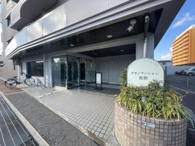 【エントランス】 | チサンマンション松原 | 2025年4月リフォーム済！キレイなお家ですぐに新生活スタート出来ますね！