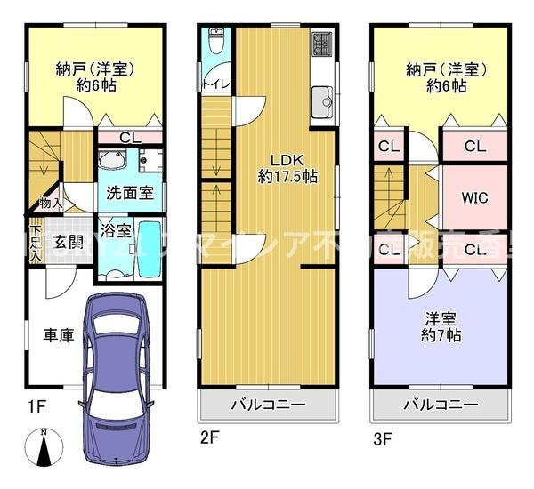 【間取り】