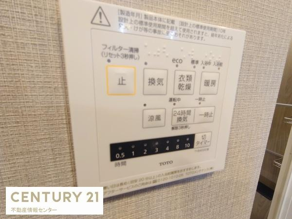 【内装】 | ノバカネイチ阿波座２番館 | 浴室暖房乾燥機付き！