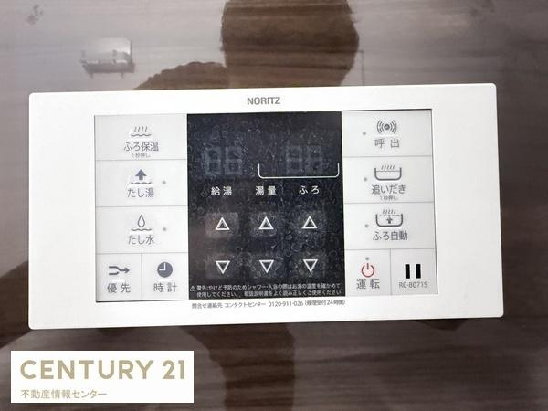 【内装】 | ユニアルス九条プレジオ