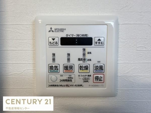 【内装】 | ユニアルス九条プレジオ