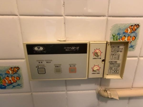 【浴室】 | 御厨ビル　中古マンション