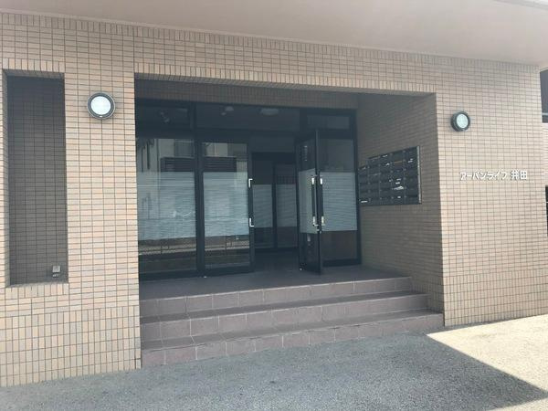 アーバンライフ井田のエントランス