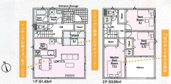 蒲郡市三谷町第11　全2棟・2号棟の間取り|間取り図です