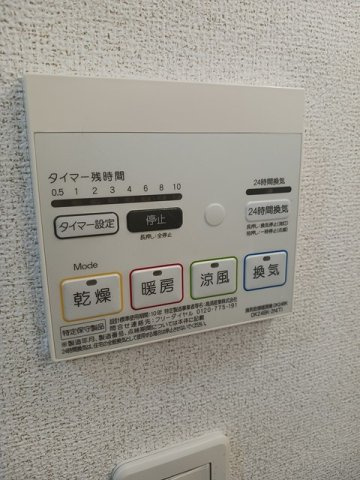 【その他】 | マイクレインＤ