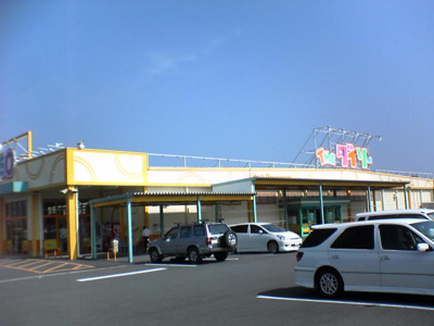 【周辺】 | グランヴェルデ　月平 | ダイソー大在店まで700ｍ