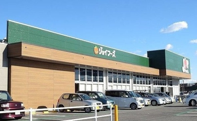 【周辺】 | アルドールⅡ | ジョイフーズまで750m