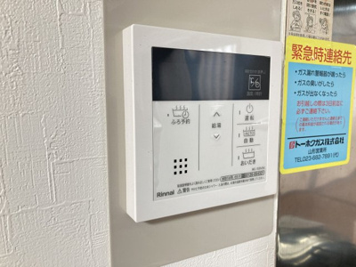 【浴室】 | エランドール | 別室写真