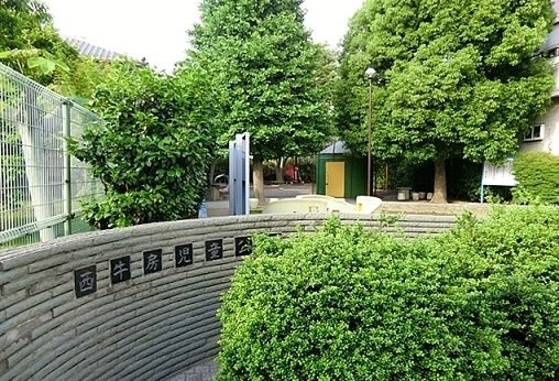 サニーブライトの周辺|西牛房児童公園まで550m