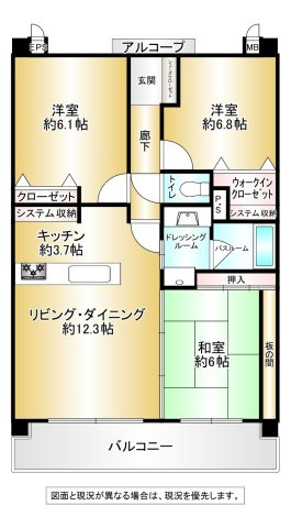 サーパス明和　鹿児島県鹿児島市明和4丁目1-5