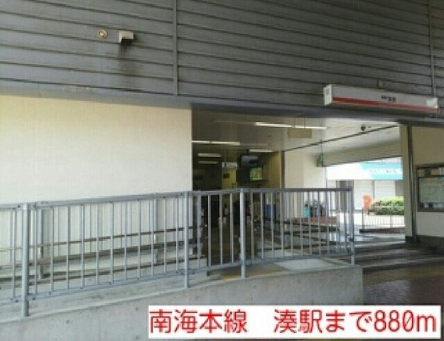 ユーヴェＳⅡの周辺|南海本線　湊駅まで880m