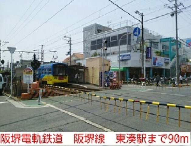 ユーヴェＳⅡの周辺|阪堺電軌鉄道　阪堺線　東湊駅まで90m