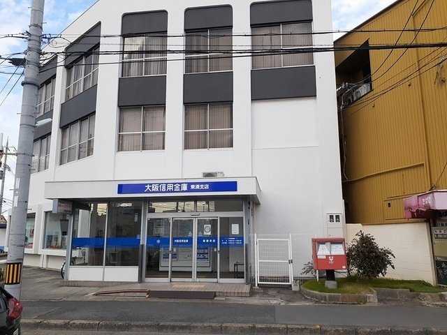 ユーヴェＳⅡの周辺|大阪信用金庫東湊支店まで250m