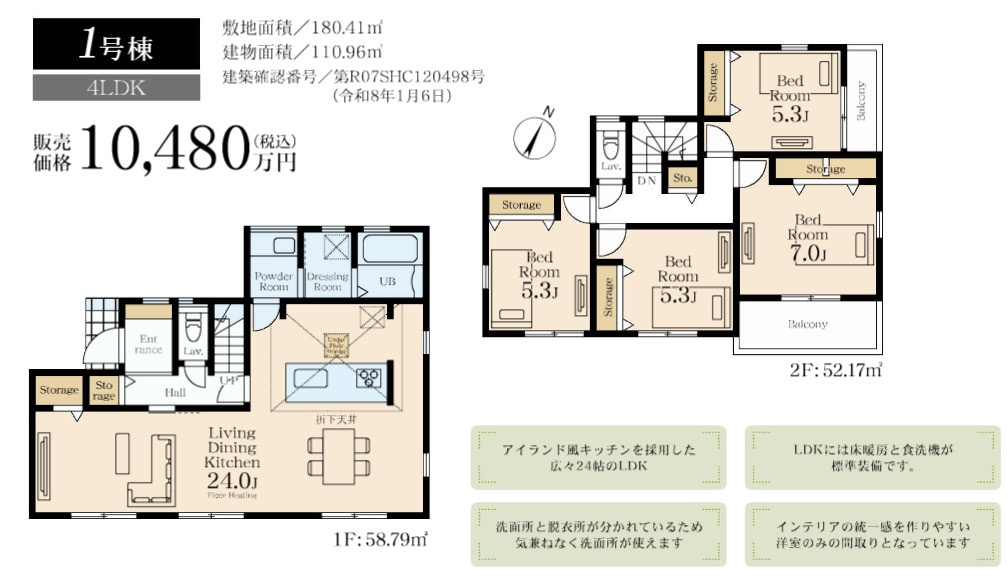 ★仲介手数料無料★青葉区荏田西２丁目新築戸建　全1棟
