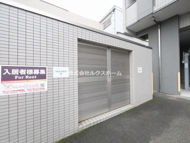 ヴェルドゥール南茨木のその他
