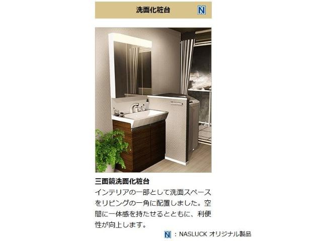仮）東大泉６丁目マンション新築工事のその他|その他（イメージ）