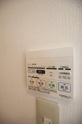 【設備】 | ヴィラコートTYA | 浴室乾燥機能
