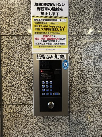 シティライフエステート難波南のセキュリティ