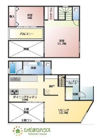 【間取り】 | ひたちなか市東石川　中古戸建 | 2階洋室は間仕切り対応可です！