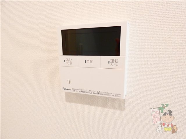 レジデンスカープ南中央町の設備