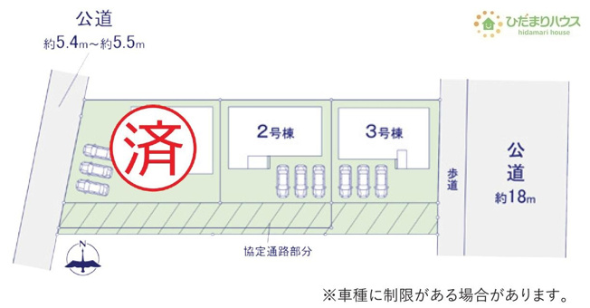 【区画図】 | つくば市今鹿島9期　新築戸建　全3棟 | 時間がない時もらくらくと車の出し入れができる並列駐車場を完備！！
（3号棟）