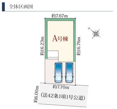 【区画図】 | 駿河区下川原4丁目　新築戸建　全1棟 | 2台並列駐車可能！ゆったりスペースで、駐車も楽ちん♪