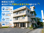 常盤ビルの画像