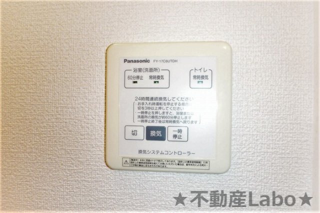 ホワイト バード B棟の設備