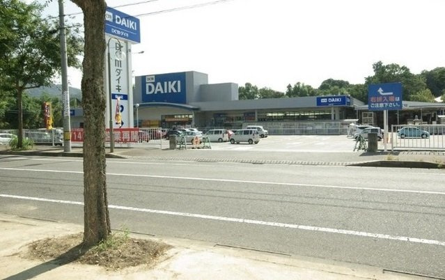 サンレミニオン　Ａの周辺|ダイキまで700m