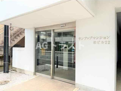 【エントランス】 | サン・アップマンション